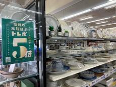 トレファク北越谷店ブログ