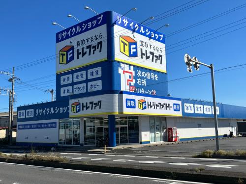 トレファクブログ画像4