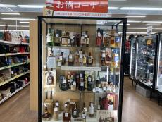 トレファク北越谷店ブログ