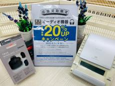 トレファク北越谷店ブログ