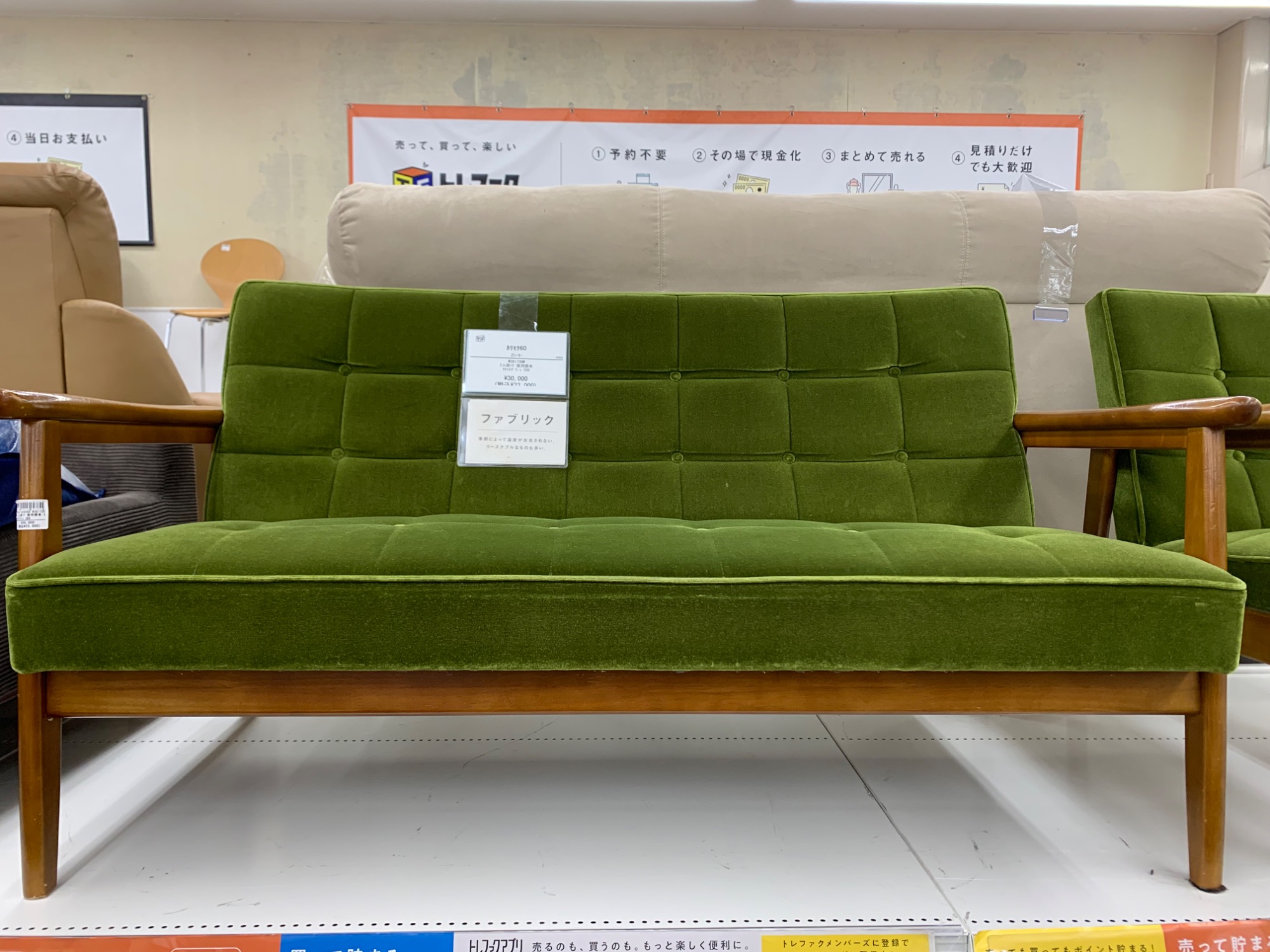 【カリモク】2人掛けソファ　モケットグリーン カリモク60の2人掛けソファー（モケットグリーン）です。【トレファク