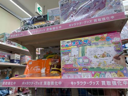 トレファクブログ画像2