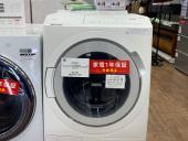 トレファク北越谷店ブログ
