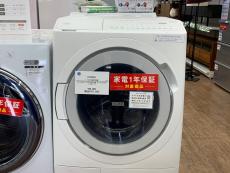 トレファク北越谷店ブログ