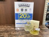 トレファク北越谷店ブログ