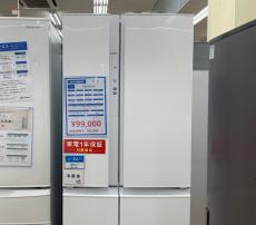 トレファク北越谷店ブログ