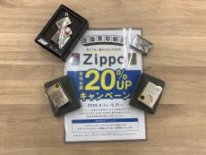 トレファク北越谷店ブログ