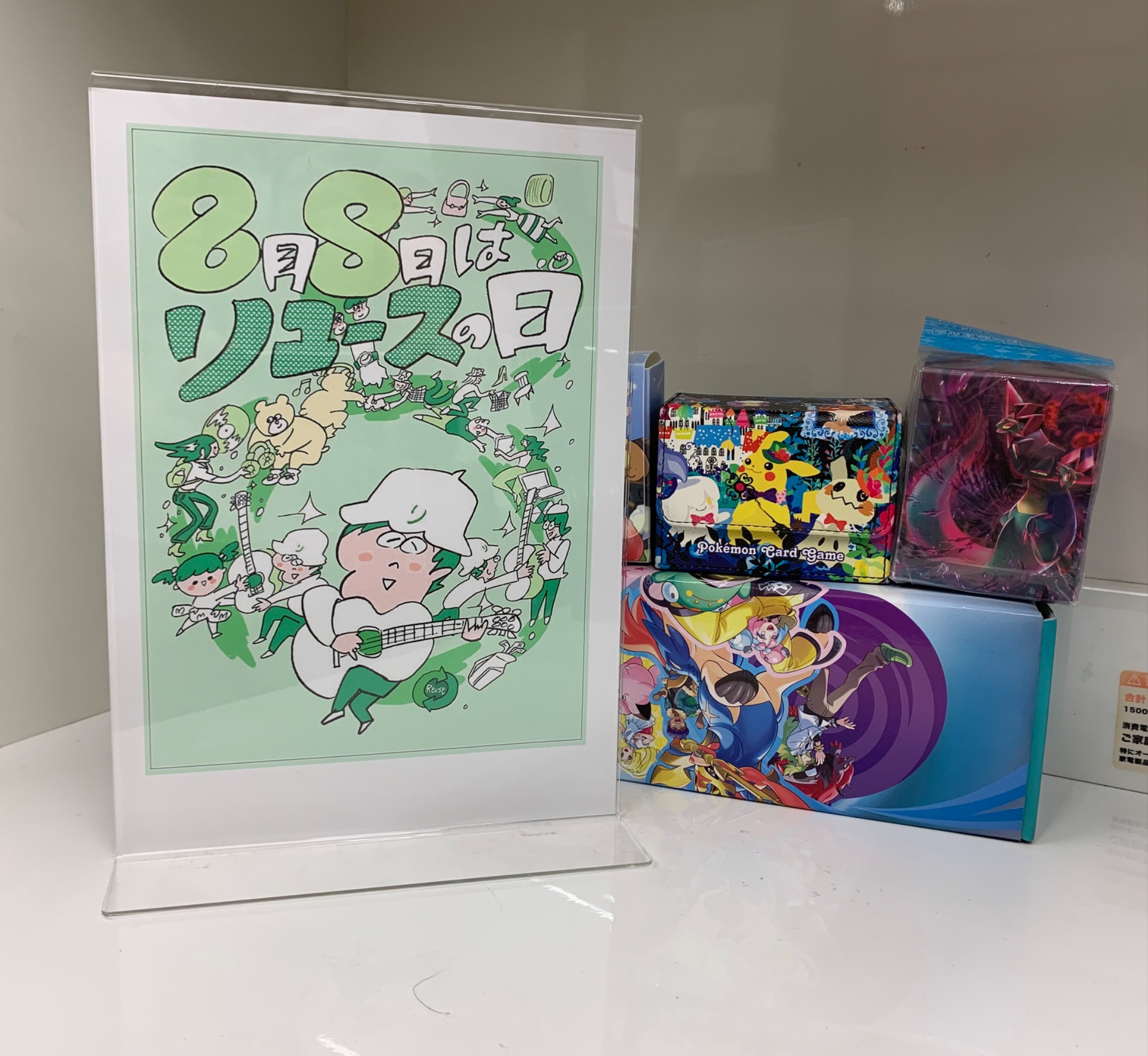 買取ゾムリエ@動画撮影#再シュリ箱潰れ❌様専用 ポケモンカード