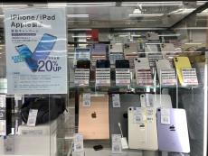 トレファク北越谷店ブログ