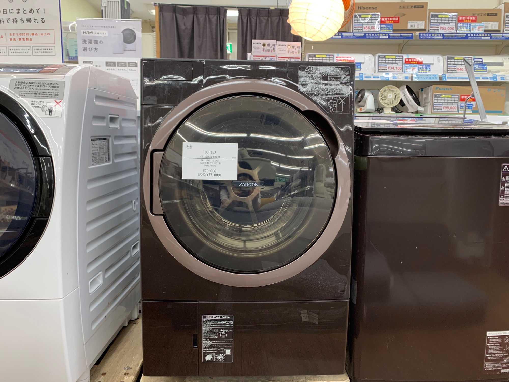TOSHIBA 12.0kg TW-127XB 2020年製式 ドラム洗濯乾燥機 入荷致し