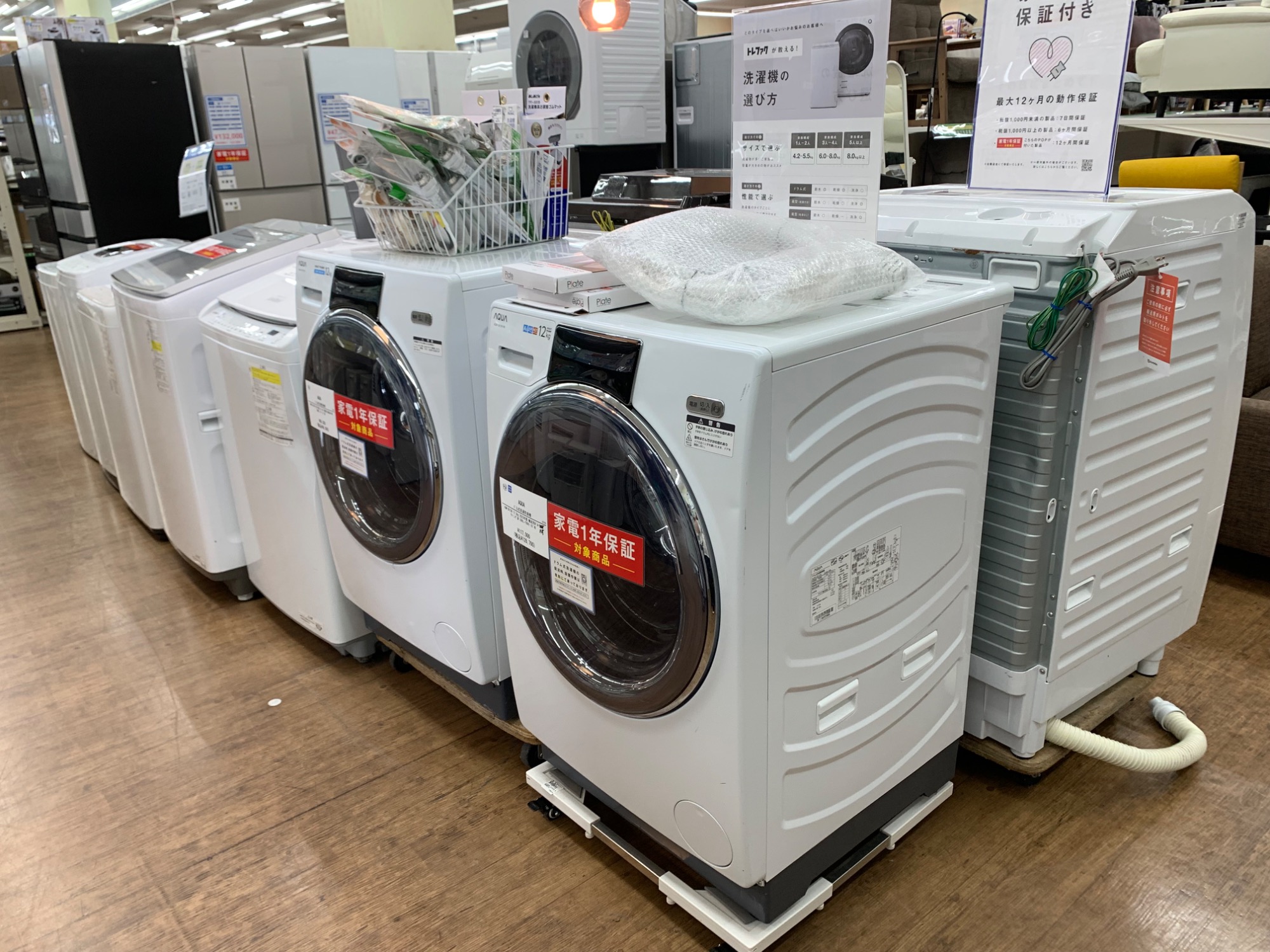 専用!! TOSHIBA洗濯機✨12キロ 2020年✨ TOSHIBA 縦型洗濯機 ZABOON 12kg AW-12DP2 | Costco Japan