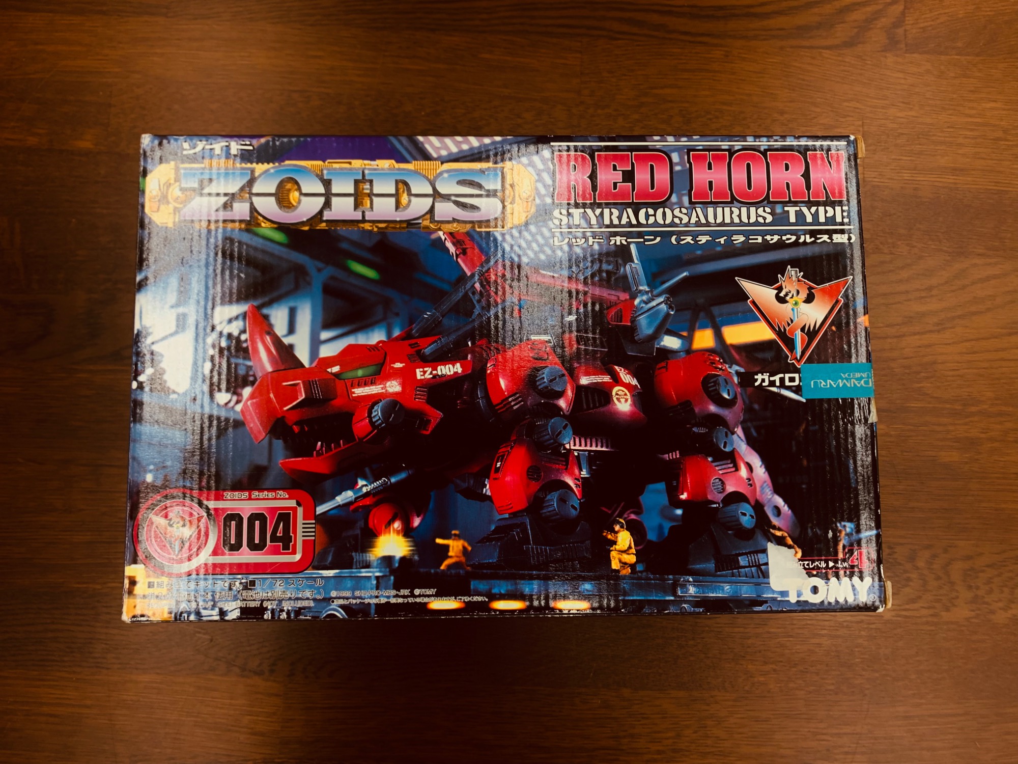 ゾイド　レッドホーン（スティラコサウルス型）　ZOIDS Amazon.co.jp: ゾイド フィギュアコレクション ZFC-006 レッド