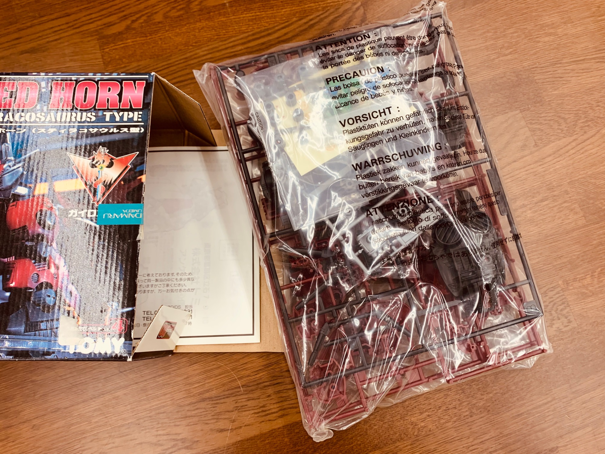 (未使用･未開封品)　ゾイド　フィギュアコレクション　ZFC-006　レッドホーン　スティラコサウルス型 og8985z Amazon.co.jp: ゾイド フィギュアコレクション ZFC-006 レッド