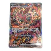 トレファク北越谷店ブログ