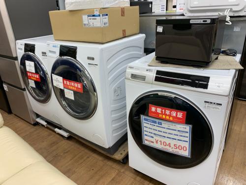 トレファクブログ画像3