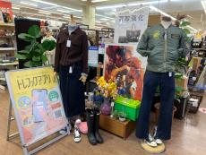 トレファク北越谷店ブログ