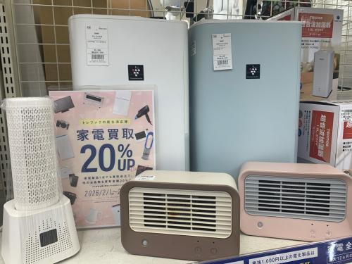 トレファクブログ画像1