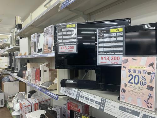 トレファクブログ画像1