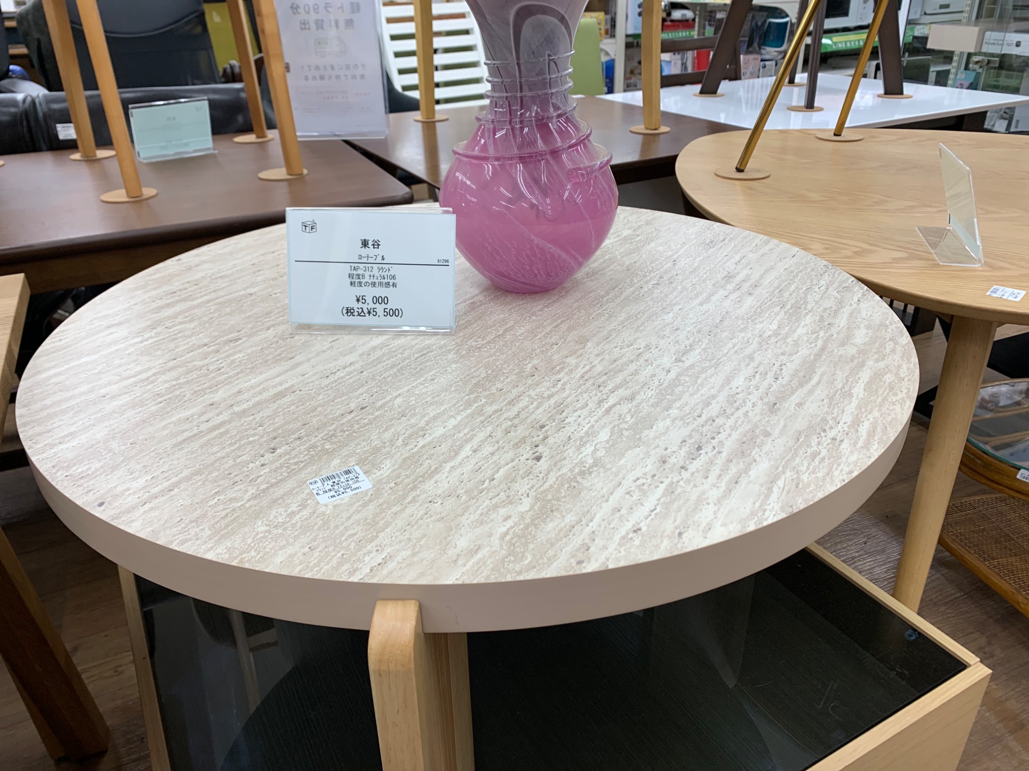 家具を買い替えはトレファク北越谷店へ!!‼ローテーブル 東谷 ラウンド 
