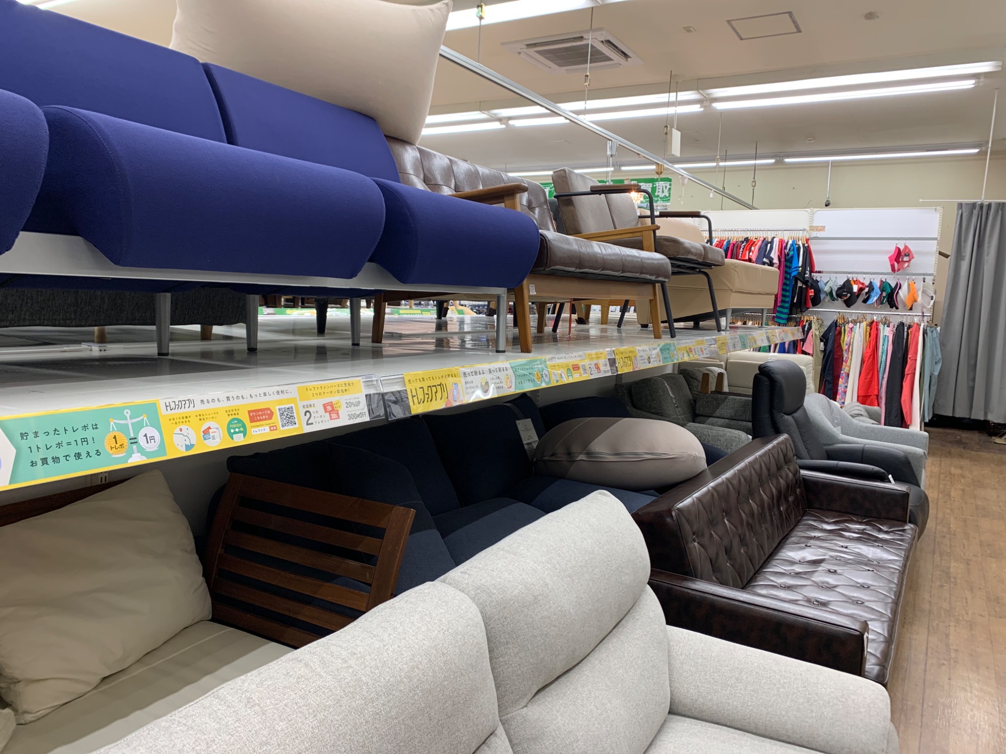 当店スタッフおすすめ!!サンコウ 未使用品 ブルー アメリカンベンチ 