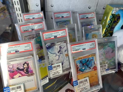 トレファクブログ画像1