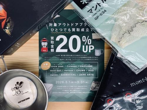 トレファクブログ画像1