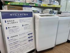 トレファク北越谷店ブログ