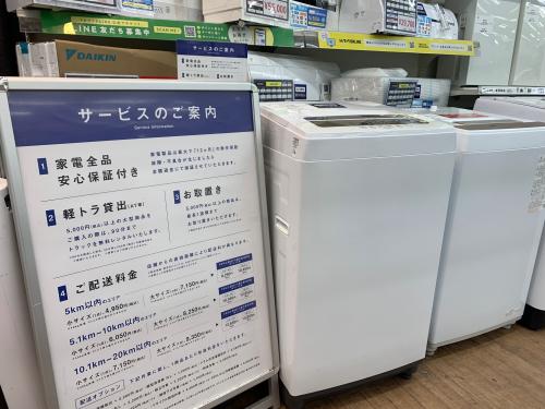 トレファクブログ画像1