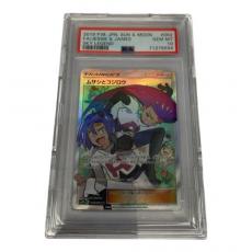 トレファク北越谷店ブログ