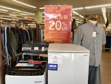 トレファク北越谷店ブログ