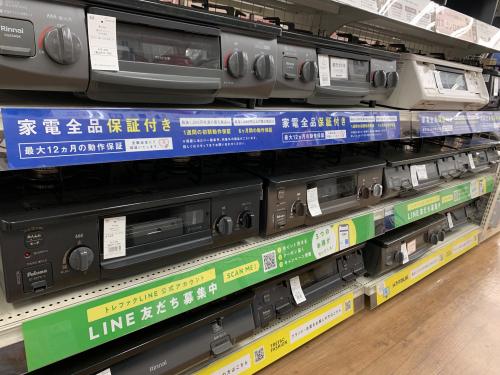 トレファクブログ画像7