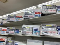 トレファク北越谷店ブログ