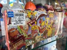 トレファク北越谷店ブログ