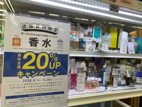 トレファクブログ画像1