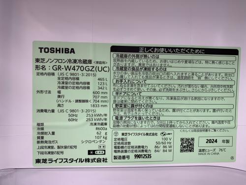トレファクブログ画像7