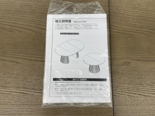 トレファクブログ画像6