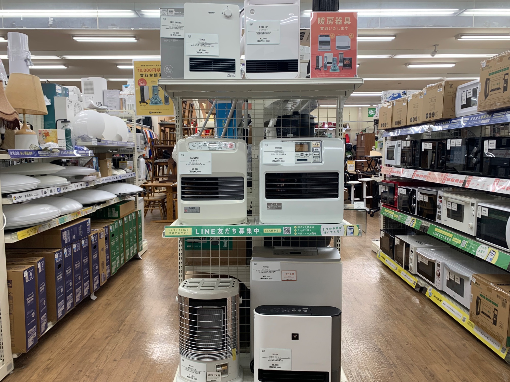 Rinnai / リンナイ】都市ガスファンヒーター R-852PMSIII｜2026年製