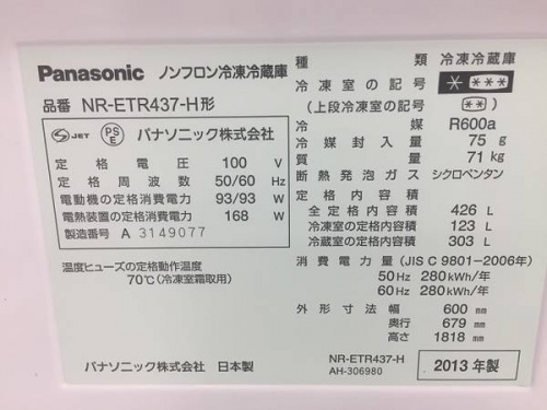 Panasonic¤Î5¥É¥¢Î䢸Ë