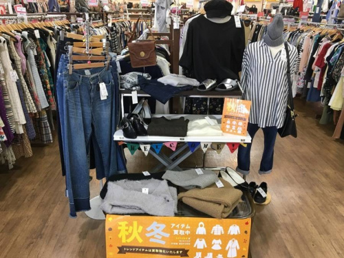 秋物買取の北越谷店