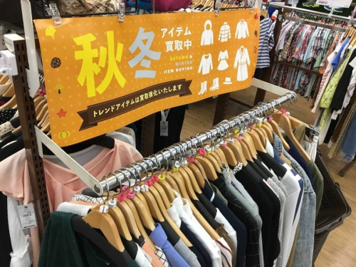 北越谷店