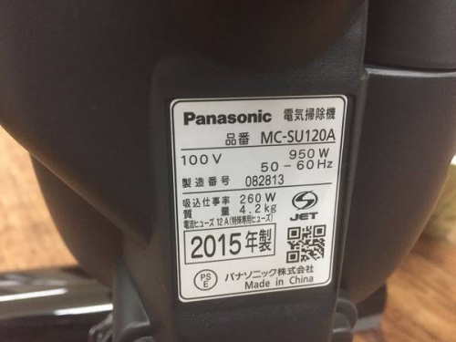 スティッククリーナーのPanasonic
