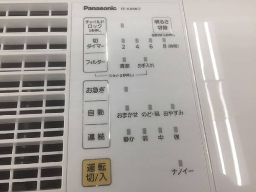Panasonic¤Î²Ã¼¾´ï