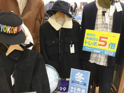 アウターの家具