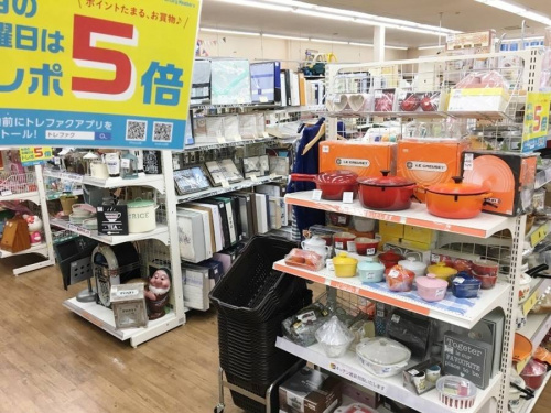 家電