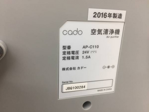cado