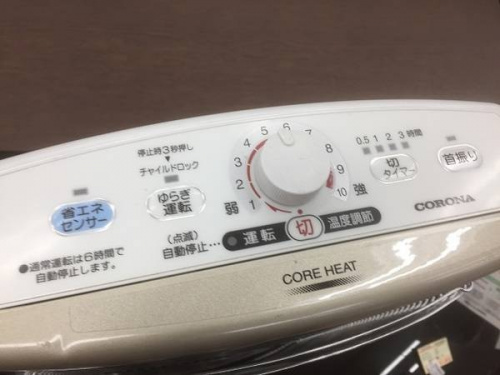 季節家電の遠赤外線ヒーター