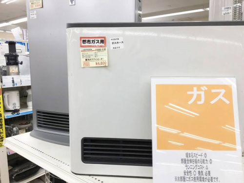 冬物家電