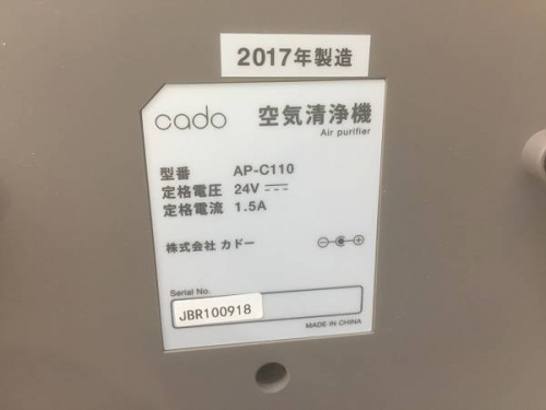 cado