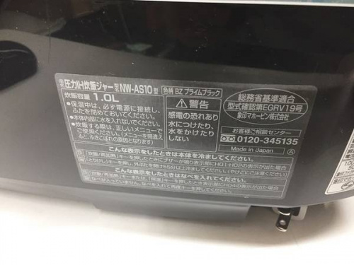 象印