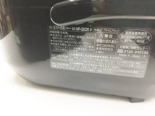 17年11月11日:画像7